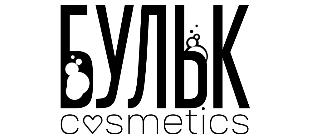 Бульк cosmetics